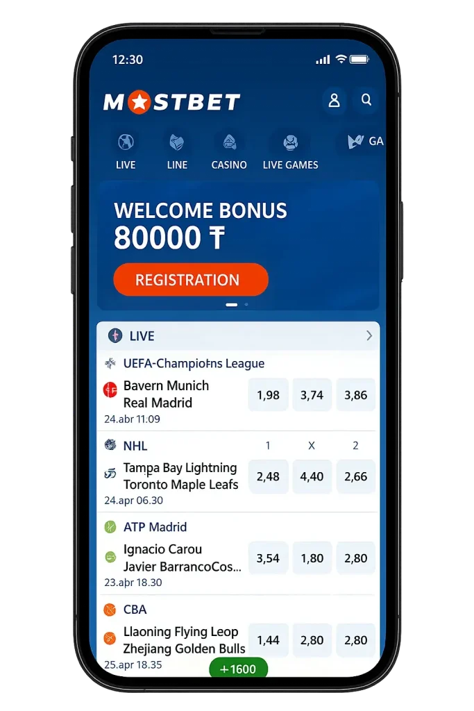 скачать Mostbet